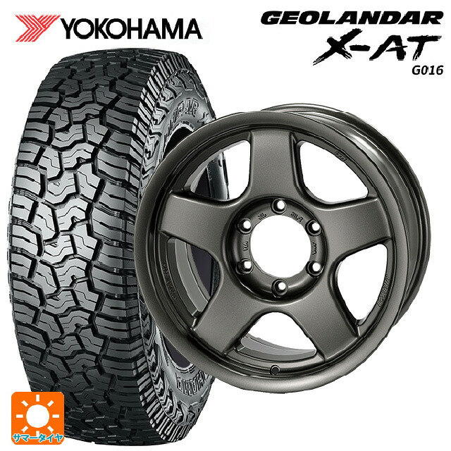 285/70R17 121/118Q ヨコハマ ジオランダー X-AT G016 ブラックレター 正規品 4&times;4エンジニアリング ブラッドレーV マットガンメタリック 17-8J 国産車用 サマータイヤホイール4本セット｜タイヤホイール専門店コニシタイヤ