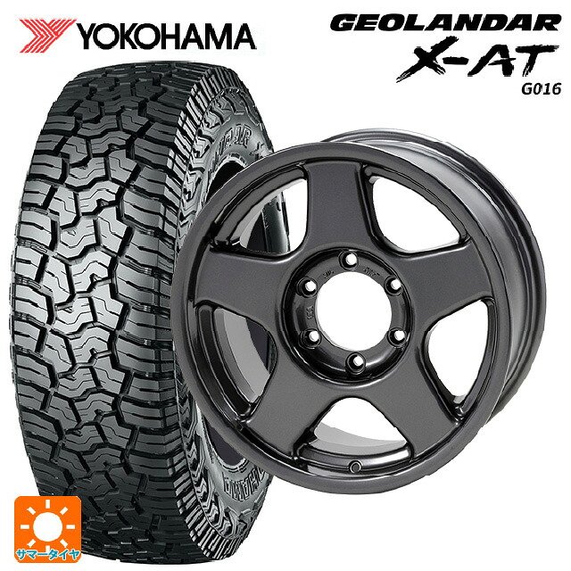285/70R17 121/118Q ヨコハマ ジオランダー X-AT G016 ブラックレター 正規品 4×4エンジニアリング ブラッドレーV ガンメタリック 17-8J 国産車用 サマータイヤホイール4本セット|タイヤホイール専門店コニシタイヤ