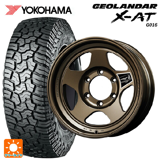 ミツビシ トライトン(GSRグレード)(LC2T)用 265/65R17 116T XL ヨコハマ ジオランダー X-AT G016 ブラックレター 正規品 4×4エンジニアリング ブラッドレーフォージド 匠(タクミ マットチタンブロンズ 新品サマータイヤホイール 4本セット