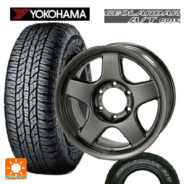 トヨタ ランドクルーザープラド(150系)用 285/70R17 117T ヨコハマ ジオランダー A/T G015 ホワイトレター 正規品 4×4エンジニアリング ブラッドレーV マットガンメタリック 新品サマータイヤホイール 4本セット 154,025円