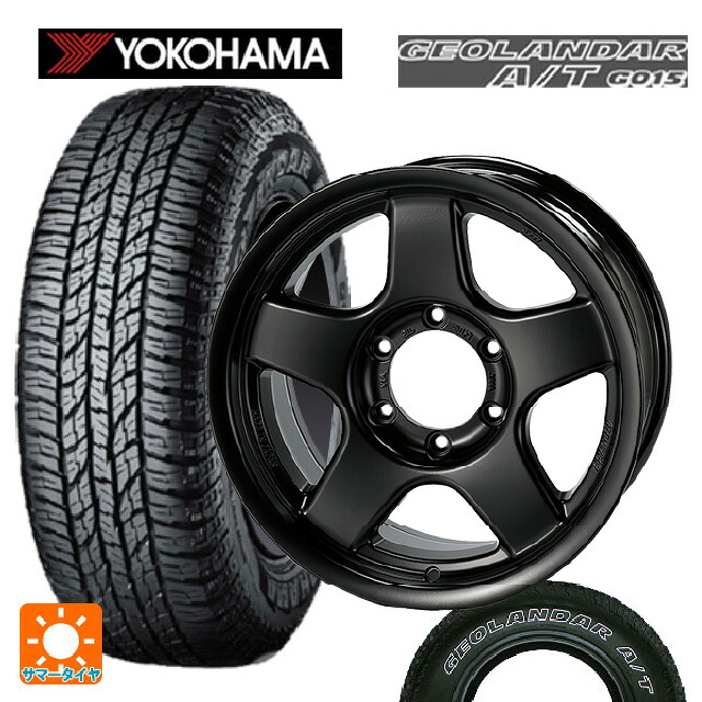 トヨタ ランドクルーザープラド(150系)用 285/70R17 117T ヨコハマ ジオランダー A/T G015 ホワイトレター 正規品 4×4エンジニアリング ブラッドレーV マットブラック 新品サマータイヤホイール 4本セット