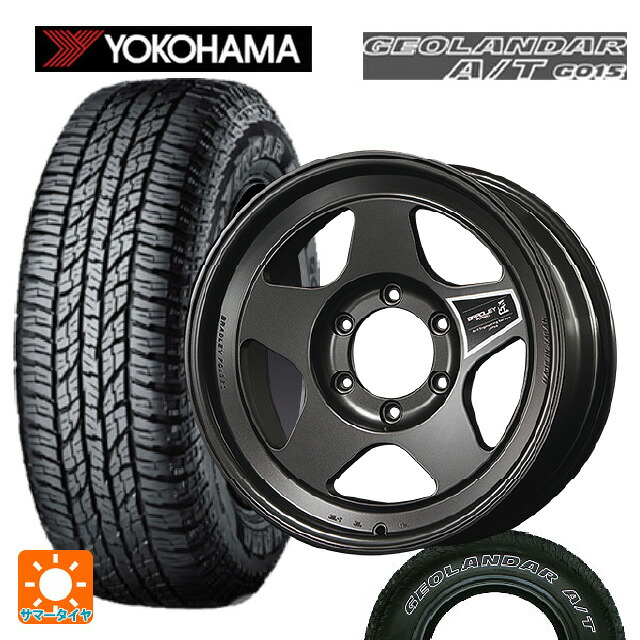 トヨタ ランドクルーザープラド(150系)用 285/70R17 117T ヨコハマ ジオランダー A/T G015 ホワイトレター 正規品 4×4エンジニアリング ブラッドレーフォージド 匠(タクミ マットディープグレイ 新品サマータイヤホイール 4本セット