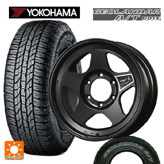 285/70R17 117T ヨコハマ ジオランダー A/T G015 ホワイトレター 正規品 4&times;4エンジニアリング ブラッドレーフォージド 匠(タクミ マットシャドーブラック 17-8J 国産車用 サマータイヤホイール4本セット｜タイヤホイール専門店コニシタイヤ
