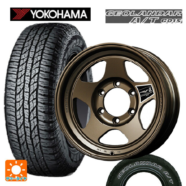 285/70R17 117T ヨコハマ ジオランダー A/T G015 ホワイトレター 正規品 4&times;4エンジニアリング ブラッドレーフォージド 匠(タクミ マットチタンブロンズ 17-8J 国産車用 サマータイヤホイール4本セット｜タイヤホイール専門店コニシタイヤ