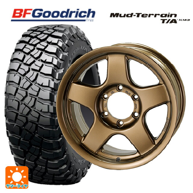 レクサス GX(250系)用 285/65R18 125/122Q XL BFグッドリッチ マッドテレーン TA KM3 ブラックレター 正規品 4×4エンジニアリング ブラッドレーV マットブロンズ 新品サマータイヤホイール 4本セット