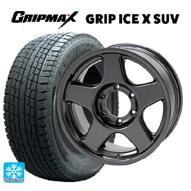 265/65R18 114Q グリップマックス グリップアイスX SUV ブラックレター 4×4エンジニアリング ブラッドレーV ガンメタリック 18-8.5J 国産車用 スタッドレスタイヤホイール4本セット