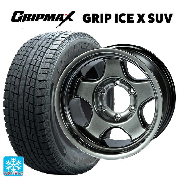 トヨタ ハイラックス(226系)用 265/60R18 114H XL グリップマックス グリップアイスX SUV ブラックレター # 4&times;4エンジニアリング ブラッドレーV ハイパーブラック2 新品スタッドレスタイヤホイール 4本セット｜タイヤホイール専門店コニシタイヤ 158,140円