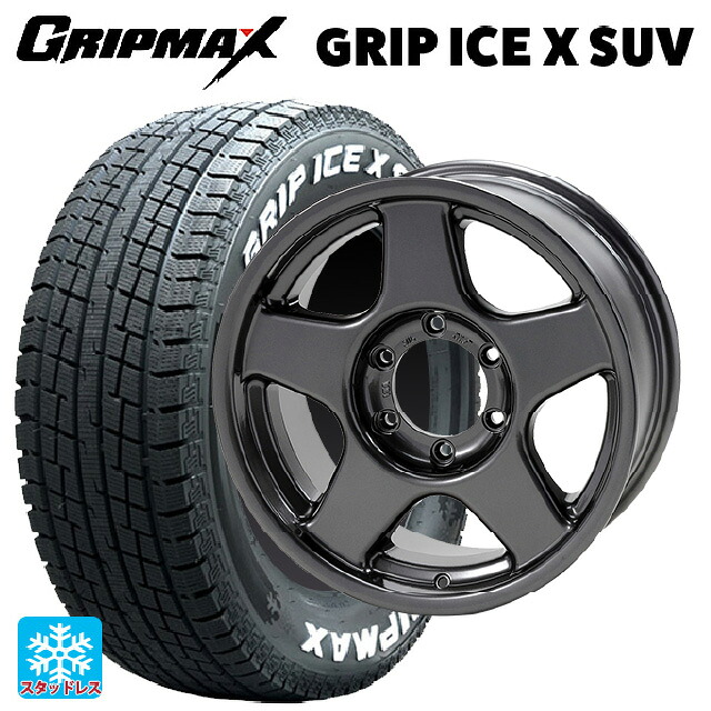 265/65R17 112T グリップマックス グリップアイスX SUV ホワイトレター # 4×4エンジニアリング ブラッドレーV ガンメタリック 17-8J 国産車用 スタッドレスタイヤホイール4本セット|タイヤホイール専門店コニシタイヤ