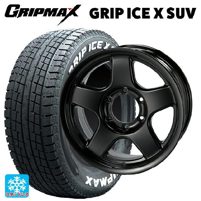 265/70R17 115T グリップマックス グリップアイスX SUV ホワイトレター 4×4エンジニアリング ブラッドレーV マットブラック 17-8J 国産車用 スタッドレスタイヤホイール4本セット