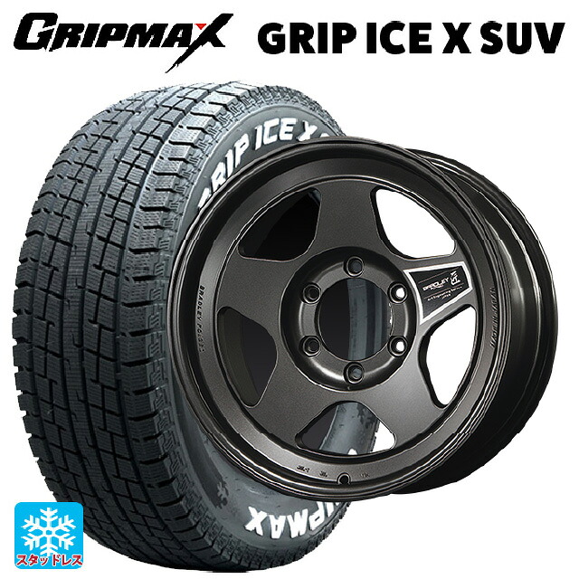 2024年製 265/65R17 112T グリップマックス グリップアイスX SUV ホワイトレター # 4×4エンジニアリング ブラッドレーフォージド 匠(タクミ マットディープグレイ 17-8J 国産車用 スタッドレスタイヤホイール4本セット