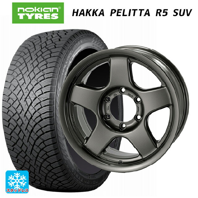 トヨタ ハイラックス(120系)用 265/70R17 115R ノキアン ハッカペリッタR5 SUV 4×4エンジニアリング ブラッドレーV マットガンメタリック 新品スタッドレスタイヤホイール 4本セット 156,190円