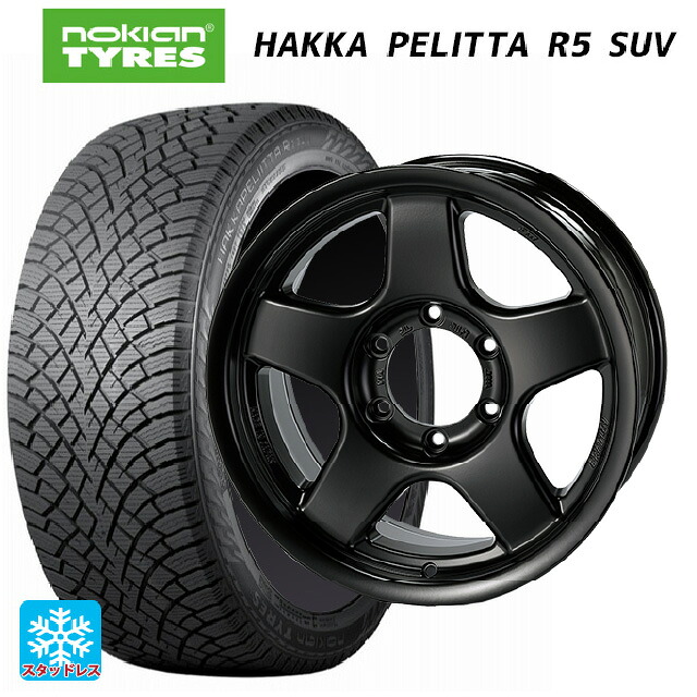 265/60R18 114R XL ノキアン ハッカペリッタR5 SUV 4×4エンジニアリング ブラッドレーV マットブラック 18-8.5J 国産車用 スタッドレスタイヤホイール4本セット|タイヤホイール専門店コニシタイヤ