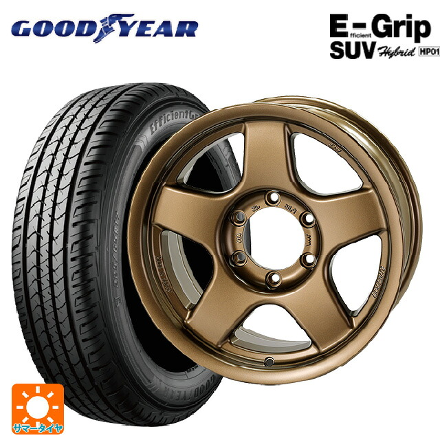 トヨタ ハイラックス(120系)用 265/70R17 115S グッドイヤー エフィシェントグリップSUV HP01 4×4エンジニアリング ブラッドレーV マットブロンズ 新品サマータイヤホイール 4本セット