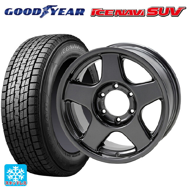 265/70R17 115Q グッドイヤー アイスナビ SUV # 4×4エンジニアリング ブラッドレーV ガンメタリック 17-8J 国産車用 スタッドレスタイヤホイール4本セット|タイヤホイール専門店コニシタイヤ