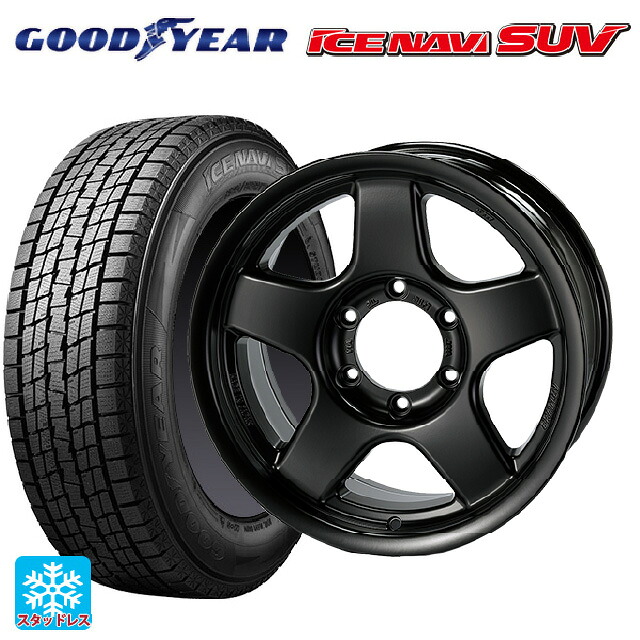 265/70R17 115Q グッドイヤー アイスナビ SUV # 4&times;4エンジニアリング ブラッドレーV マットブラック 17-8J 国産車用 スタッドレスタイヤホイール4本セット｜タイヤホイール専門店コニシタイヤ