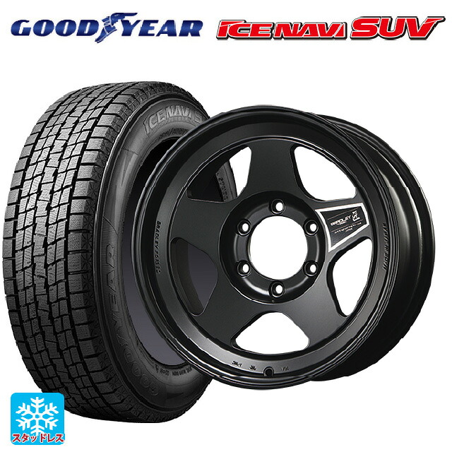 2024年製 275/65R17 115Q グッドイヤー アイスナビ SUV 4×4エンジニアリング ブラッドレーフォージド 匠(タクミ マットシャドーブラック 17-8J 国産車用 スタッドレスタイヤホイール4本セット