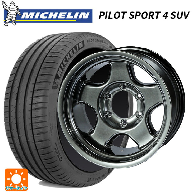 265/60R18 110V ミシュラン 正規品 パイロットスポーツ4SUV 4×4エンジニアリング ブラッドレーV ハイパーブラック2 18-8.5J 国産車用 サマータイヤホイール4本セット