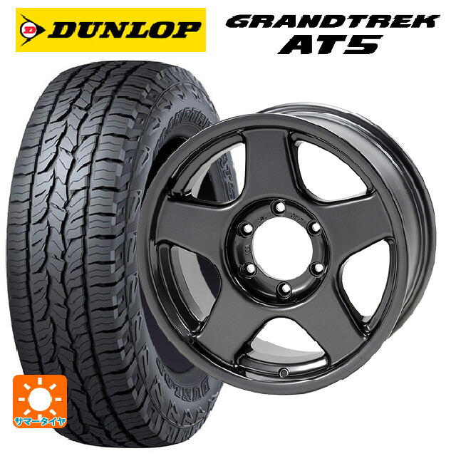 ミツビシ トライトン(GSRグレード)(LC2T)用 265/65R17 112S ダンロップ グラントレックAT5 ブラックレター 4×4エンジニアリング ブラッドレーV ガンメタリック 新品サマータイヤホイール 4本セット|タイヤホイール専門店コニシタイヤ