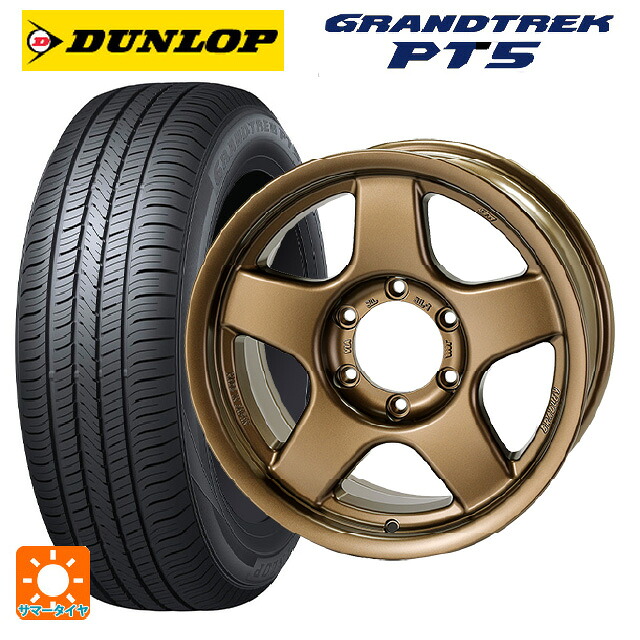 トヨタ ハイラックス(120系)用 275/65R17 115H ダンロップ グラントレックPT5 4×4エンジニアリング ブラッドレーV マットブロンズ 新品サマータイヤホイール 4本セット