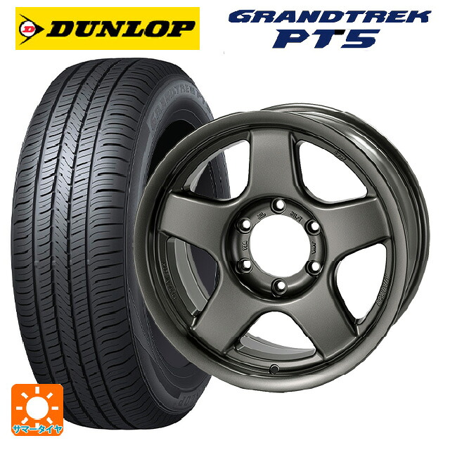 トヨタ ハイラックス(120系)用 265/65R17 112H ダンロップ グラントレックPT5 4&times;4エンジニアリング ブラッドレーV マットガンメタリック 新品サマータイヤホイール 4本セット｜タイヤホイール専門店コニシタイヤ