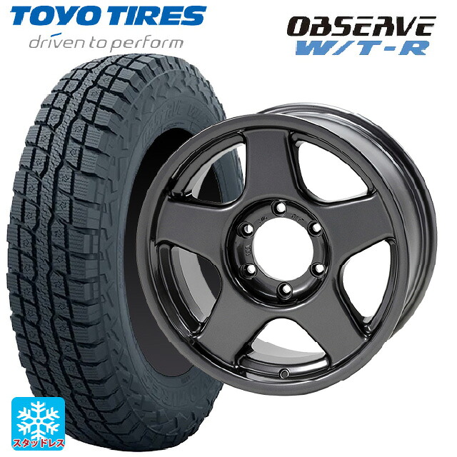 トヨタ ハイラックス(120系)用 265/70R17 112/109Q トーヨー オブザーブ W/T-R # 4&times;4エンジニアリング ブラッドレーV ガンメタリック 新品スタッドレスタイヤホイール 4本セット｜タイヤホイール専門店コニシタイヤ