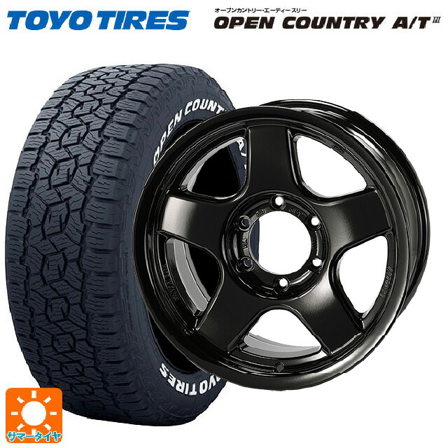 トヨタ ランドクルーザープラド(150系)用 265/70R17 115T トーヨー オープンカントリー AT3 ホワイトレター 4×4エンジニアリング ブラッドレーV スーパーブラック 新品サマータイヤホイール 4本セット