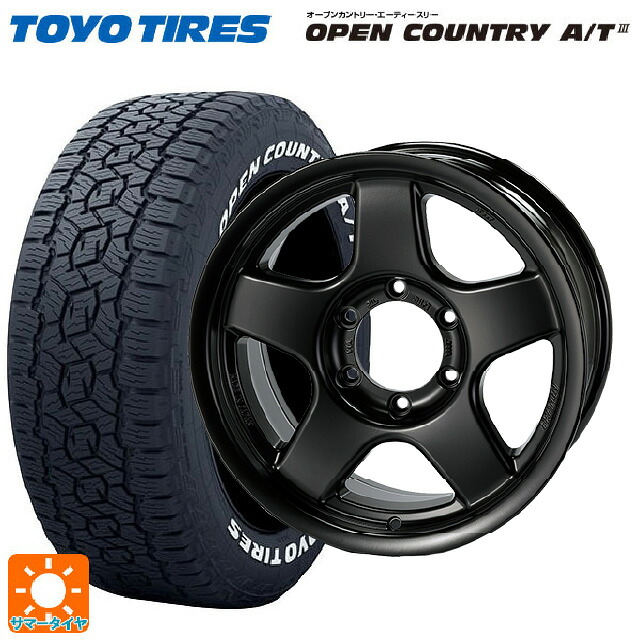 トヨタ ハイラックス(120系)用 265/70R17 115T トーヨー オープンカントリー AT3 ホワイトレター 4×4エンジニアリング ブラッドレーV マットブラック 新品サマータイヤホイール 4本セット