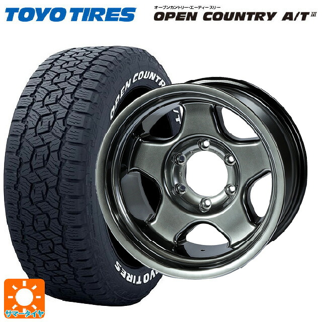 レクサス GX(250系)用 265/65R18 114H トーヨー オープンカントリー AT3 ホワイトレター 4×4エンジニアリング ブラッドレーV ハイパーブラック2 新品サマータイヤホイール 4本セット