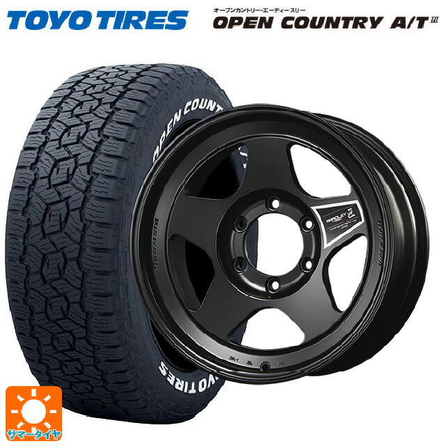 トヨタ ランドクルーザー300(300系)用 265/55R20 113H XL トーヨー オープンカントリー AT3 ホワイトレター 4×4エンジニアリング ブラッドレーフォージド 匠(タクミ マットシャドーブラック 新品サマータイヤホイール 4本セット