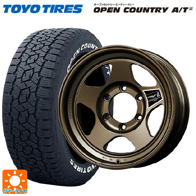 トヨタ ランドクルーザー300(300系)用 265/55R20 113H XL トーヨー オープンカントリー AT3 ホワイトレター 4×4エンジニアリング ブラッドレーフォージド 匠(タクミ マットチタンブロンズ 新品サマータイヤホイール 4本セット