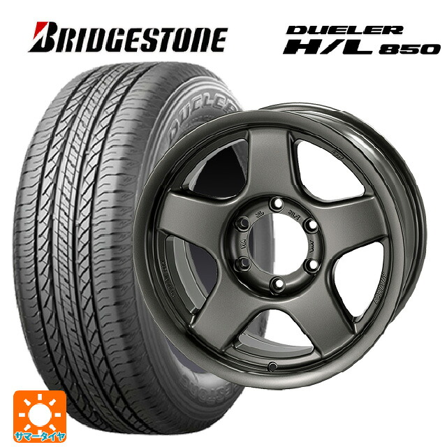 トヨタ ハイラックス(120系)用 265/65R17 112H ブリヂストン デューラー HL850 正規品 4&times;4エンジニアリング ブラッドレーV マットガンメタリック 新品サマータイヤホイール 4本セット｜タイヤホイール専門店コニシタイヤ 329,760円