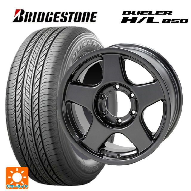 ミツビシ トライトン(GSRグレード)(LC2T)用 265/65R17 112H ブリヂストン デューラー HL850 正規品 4×4エンジニアリング ブラッドレーV ガンメタリック 新品サマータイヤホイール 4本セット