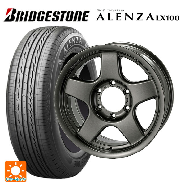 275/65R17 115H ブリヂストン アレンザLX100 正規品 4&times;4エンジニアリング ブラッドレーV マットガンメタリック 17-8J 国産車用 サマータイヤホイール4本セット｜タイヤホイール専門店コニシタイヤ