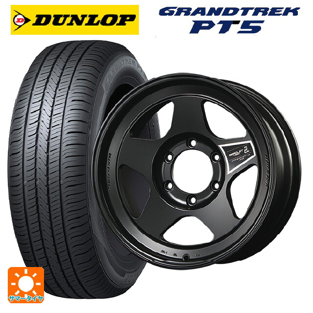 265/70R17 115S ダンロップ グラントレックPT5 4×4エンジニアリング ブラッドレーフォージド 匠(タクミ マットシャドーブラック 17-8J 国産車用 サマータイヤホイール4本セット