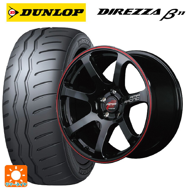 215/45R17 91V XL ダンロップ ディレッツァβ11(B11) エムアイディー MIDレーシング R07 ブラック/リムレッドライン 17-7J 国産車用 サマータイヤホイール4本セット