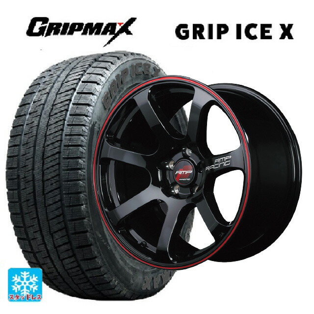 195/60R17 90T グリップマックス グリップアイスX ブラックレター # エムアイディー MIDレーシング R07 ブラック/リムレッドライン 17-7J 国産車用 スタッドレスタイヤホイール4本セット|タイヤホイール専門店コニシタイヤ