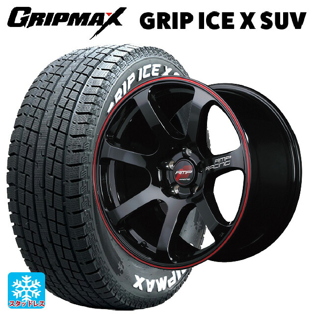 2024年製 225/65R17 102T グリップマックス グリップアイスX SUV ホワイトレター # エムアイディー MIDレーシング R07 ブラック/リムレッドライン 17-7J 国産車用 スタッドレスタイヤホイール4本セット｜タイヤホイール専門店コニシタイヤ