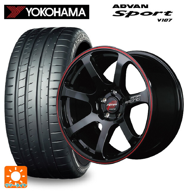 205/45R17 88W XL ヨコハマ アドバンスポーツ V107 正規品 エムアイディー MIDレーシング R07 ブラック/リムレッドライン 17-7J 国産車用 サマータイヤホイール4本セット