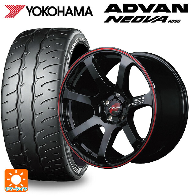 235/45R17 94W ヨコハマ アドバン ネオバ AD09 正規品 エムアイディー MIDレーシング R07 ブラック/リムレッドライン 17-7J 国産車用 サマータイヤホイール4本セット｜タイヤホイール専門店コニシタイヤ
