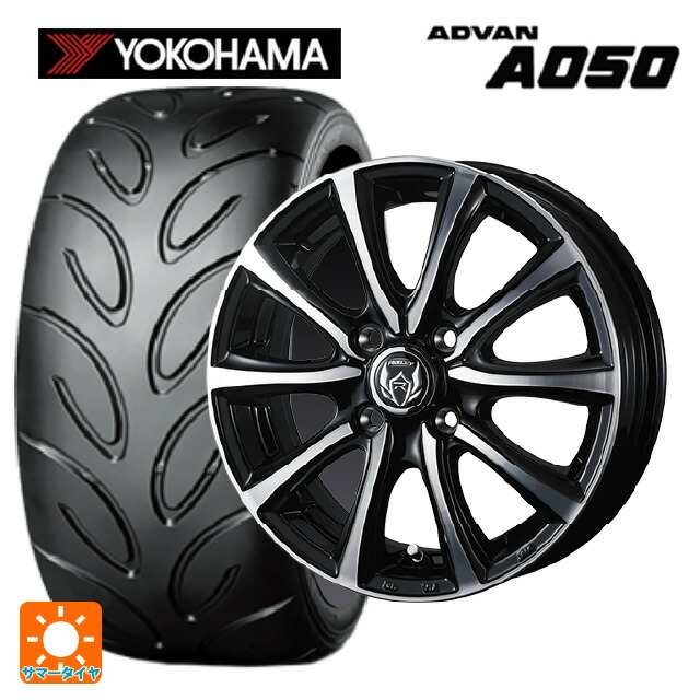 205/50R16 87V ヨコハマ アドバン A050 コンパウンド M 正規品 ウェッズ ライツレー MS ブラックメタリックポリッシュ 16-6J 国産車用 サマータイヤホイール4本セット