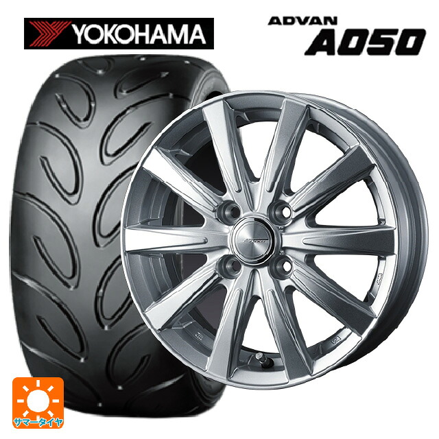165/50R15 73V ヨコハマ アドバン A050 コンパウンド M 正規品 ウェッズ ジョーカー スピリッツ シルバー 15-4.5J 国産車用 サマータイヤホイール4本セット