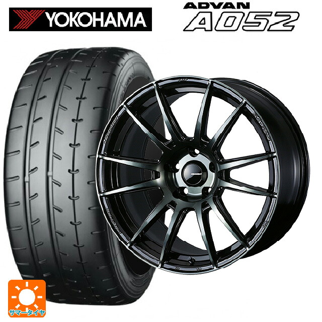 205/45R17 88W XL ヨコハマ アドバン A052 正規品 ウェッズ ウェッズスポーツ SA62R WBC 17-7J 国産車用 サマータイヤホイール4本セット｜タイヤホイール専門店コニシタイヤ