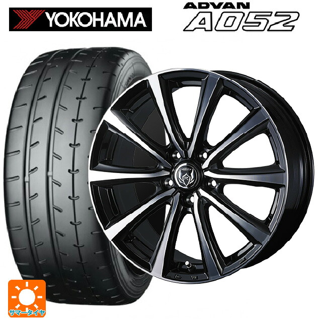 235/45R18 98Y XL ヨコハマ アドバン A052 正規品 ウェッズ ライツレー MS ブラックメタリックポリッシュ 18-7.5J 国産車用 サマータイヤホイール4本セット