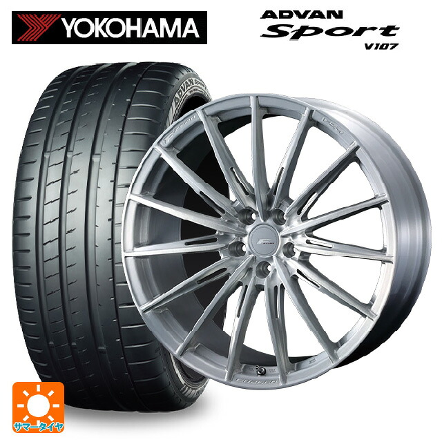 245/35R20 91Y ヨコハマ アドバンスポーツ V107 正規品 ウェッズ エフゼロ FZ-4 BRUSHED 20-8.5J 国産車用 サマータイヤホイール4本セット|タイヤホイール専門店コニシタイヤ