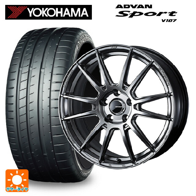 ホンダ ステップワゴン(RP6~8)用 225/40R18 92Y XL ヨコハマ アドバンスポーツ V107 正規品 ウェッズ ウェッズスポーツ SA62R PSB 新品サマータイヤホイール 4本セット