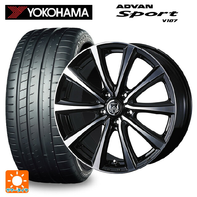 245/35R18 92Y XL ヨコハマ アドバンスポーツ V107 正規品 ウェッズ ライツレー MS ブラックメタリックポリッシュ 18-7.5J 国産車用 サマータイヤホイール4本セット