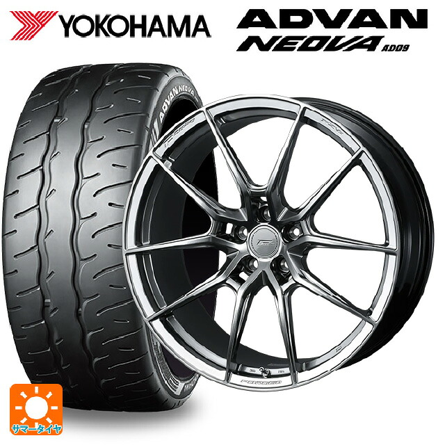 245/50R18 104W XL ヨコハマ アドバン ネオバ AD09 正規品 ウェッズ エフゼロ FZ-6 ダイヤモンドブラック 18-8.5J 国産車用 サマータイヤホイール4本セット 211,475円