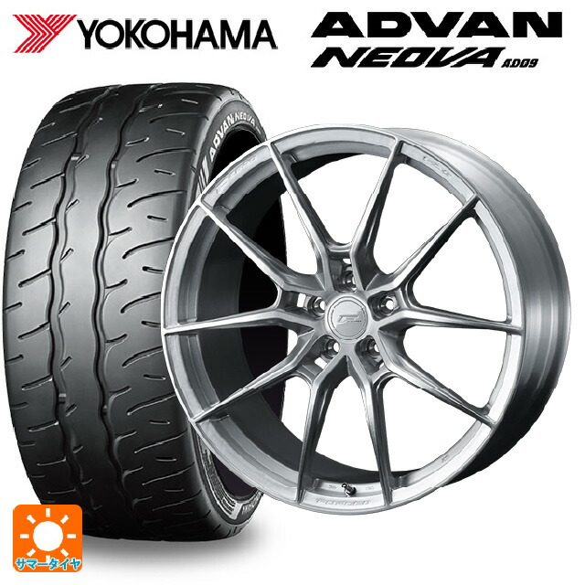 225/45R18 95W XL ヨコハマ アドバン ネオバ AD09 正規品 ウェッズ エフゼロ FZ-6 ブラッシュド 18-8.5J 国産車用 サマータイヤホイール4本セット