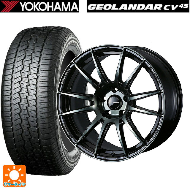 225/65R17 102H ヨコハマ ジオランダー CV G058 正規品 ウェッズ ウェッズスポーツ SA62R WBC 17-7J 国産車用 サマータイヤホイール4本セット