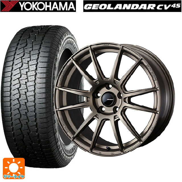225/65R17 102H ヨコハマ ジオランダー CV G058 正規品 ウェッズ ウェッズスポーツ SA62R EJ-BRONZE2 17-7J 国産車用 サマータイヤホイール4本セット